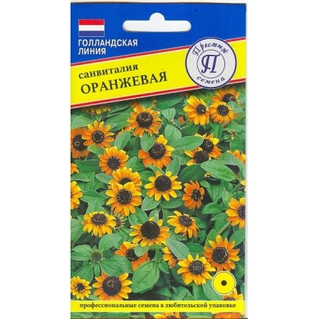 Семена Санвиталия "Оранжевая" 0,1 гр, Престиж купить в Москве по низкой ...